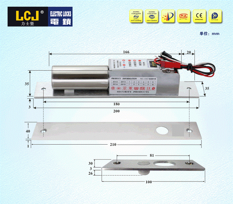 EC200-2