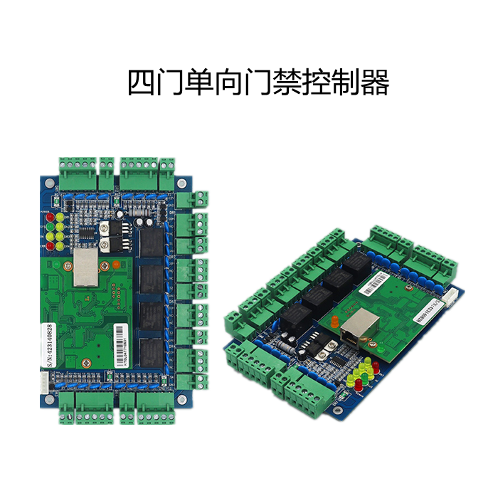 四门单向联网门禁控制器