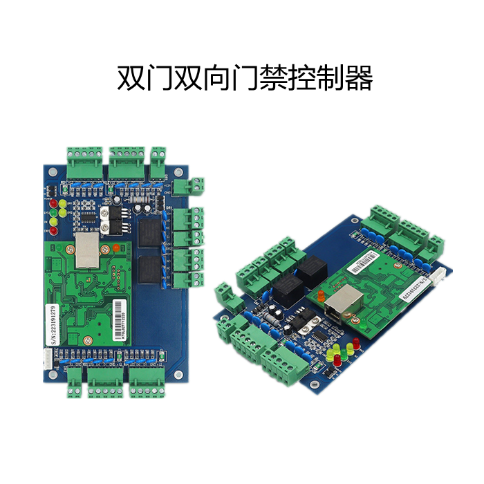 双门双向门禁控制器